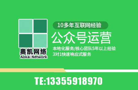 公众号运营|不付费就想运营公众号？你只有这两种线上推广方法可用！