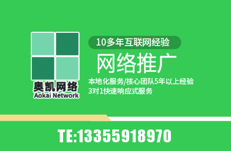 全媒体运营|工业品网络推广月销50W是怎么做到的