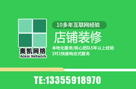 网店装修|为什么网店装修只找代运营