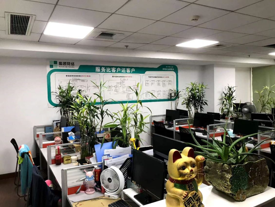 1688代运营|阿里买家保障升级了，怎么应对呢