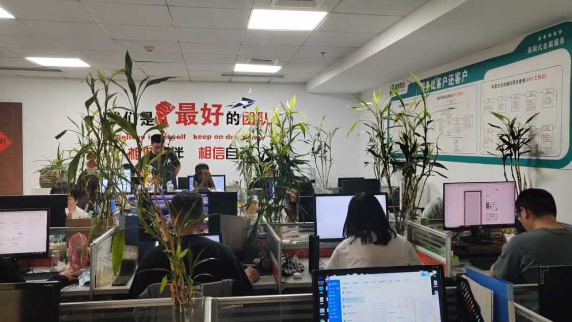 小公司怎么做好百度关键词推广？