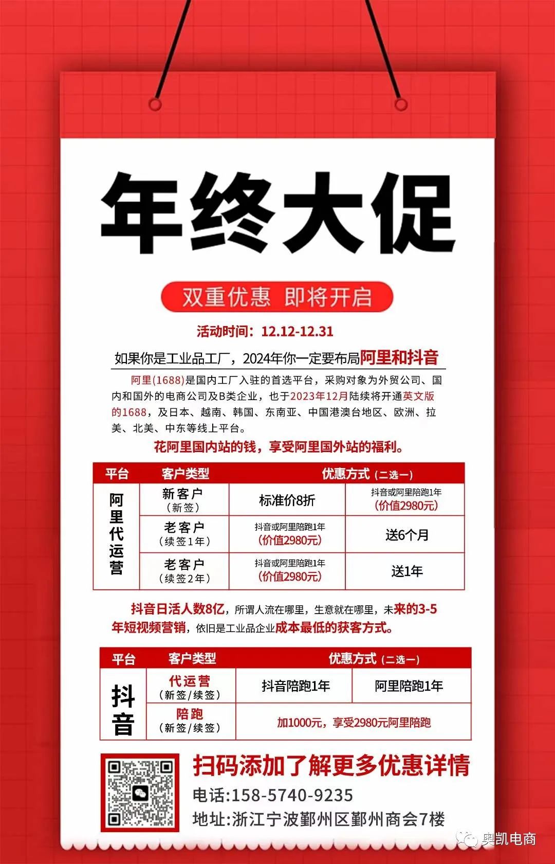 工业品短视频的标题怎么写？3种爆款标题句式直接套