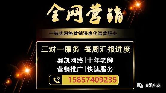 制造业老板年入千万，一定要懂5个网络推广渠道