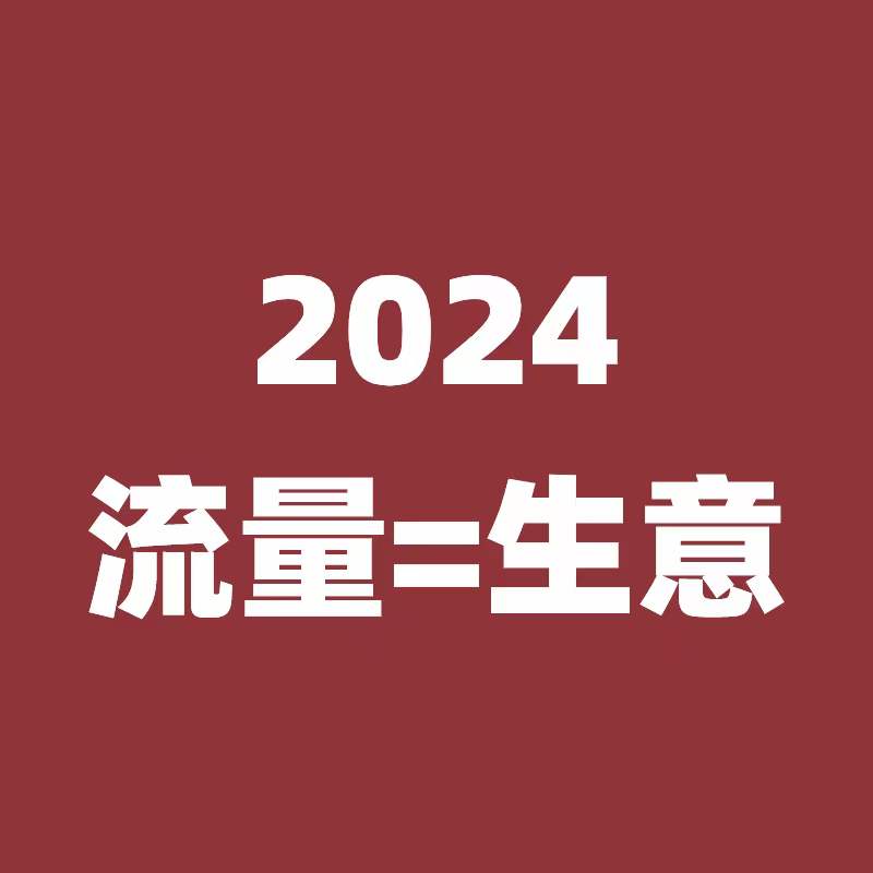 短视频运营|制造业企业的时代风口来了，你抓住机会了吗？