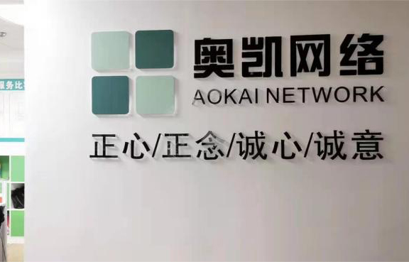网络营销网上来询盘，应该谁来承接