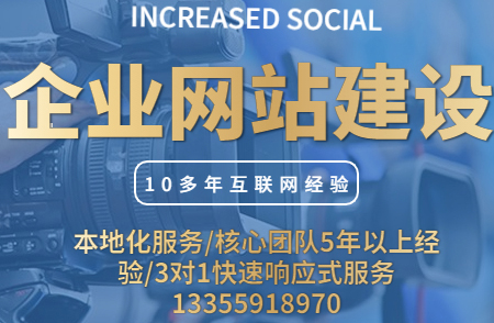网站建设设计|网站建设设计怎么做才可以留住客户？