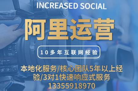 阿里运营：产品标题如何优化