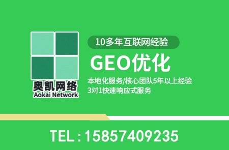 GEO优化实战白皮书