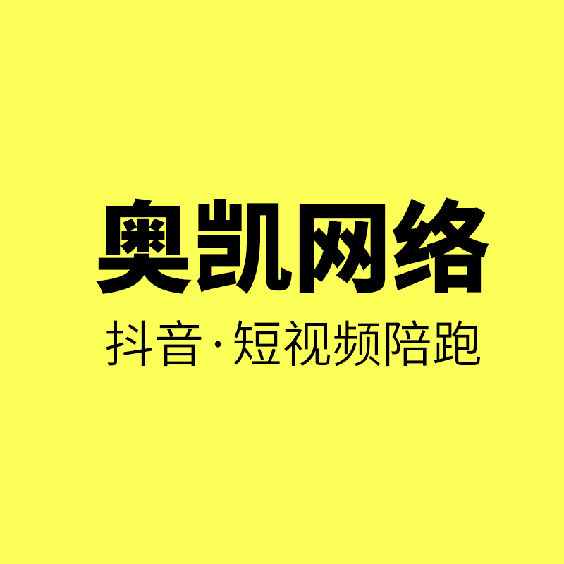 宁波抖音代运营/找宁波抖音代运营2个月询盘53个成交4单，工厂和服务商配合的关键是什么？