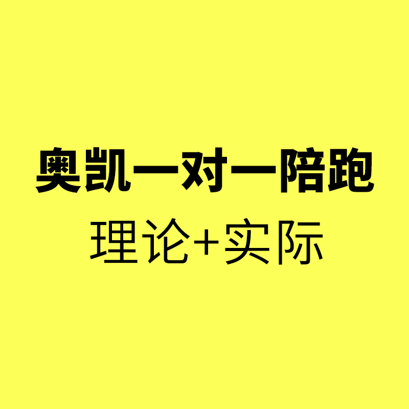 宁波奥凯网络/17年只做工业品，5000+工厂选择我们的原因